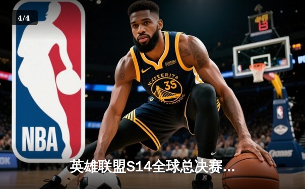 英雄联盟S14全球总决赛：DWG KIA 3:2险胜T1，Faker泪洒赛场 - 4